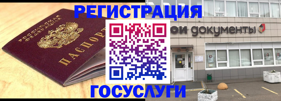 форма 3 в Поронайске